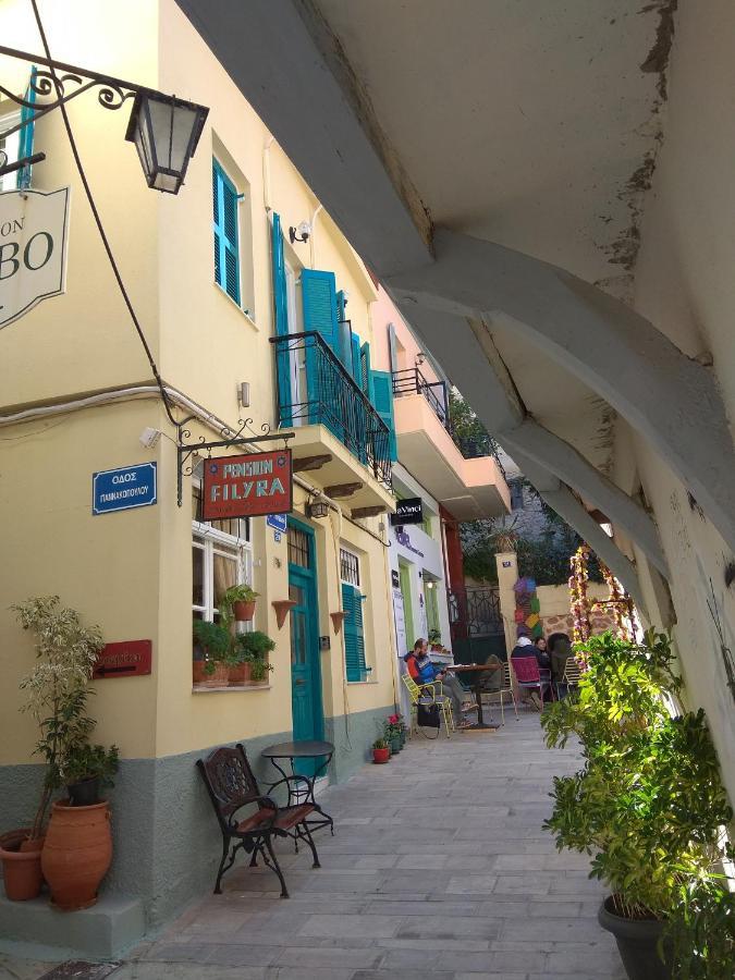 Filyra Pension نافبليو المظهر الخارجي الصورة
