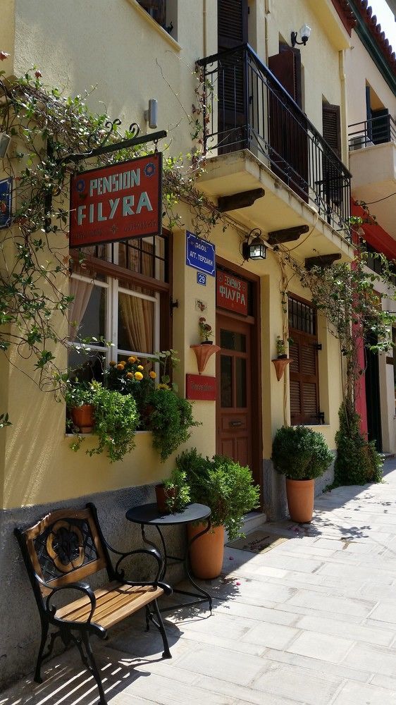 Filyra Pension نافبليو المظهر الخارجي الصورة
